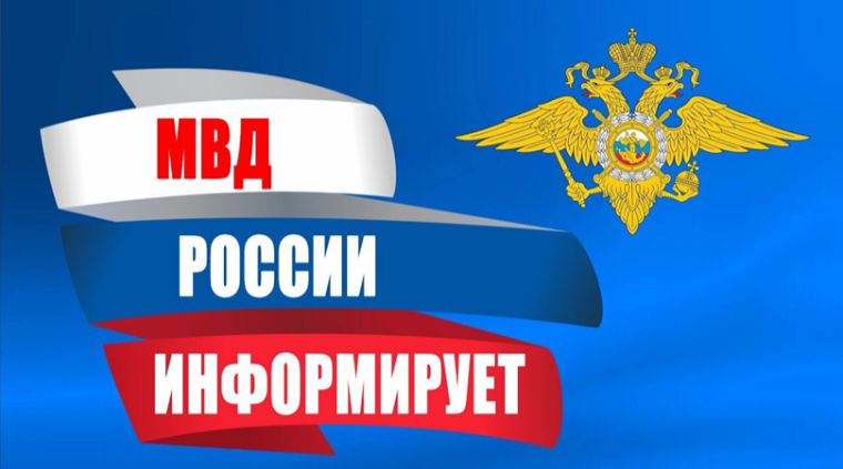 Уважаемые жители Поныровского района!. Уважаемые жители Поныровского района!.