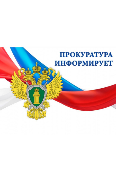 Вынесен приговор по уголовному делу о краже с банковского счета. Вынесен приговор по уголовному делу о краже с банковского счета.